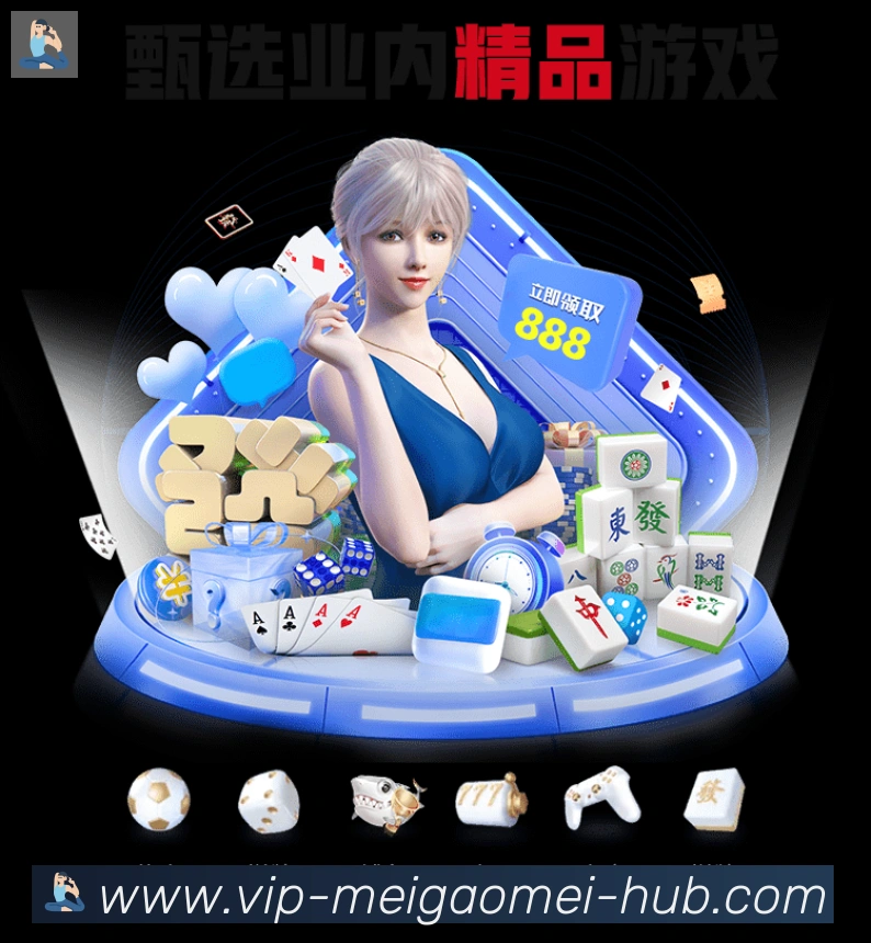 平台展示图