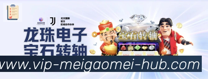 高清赛事解说